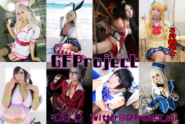 GFProject