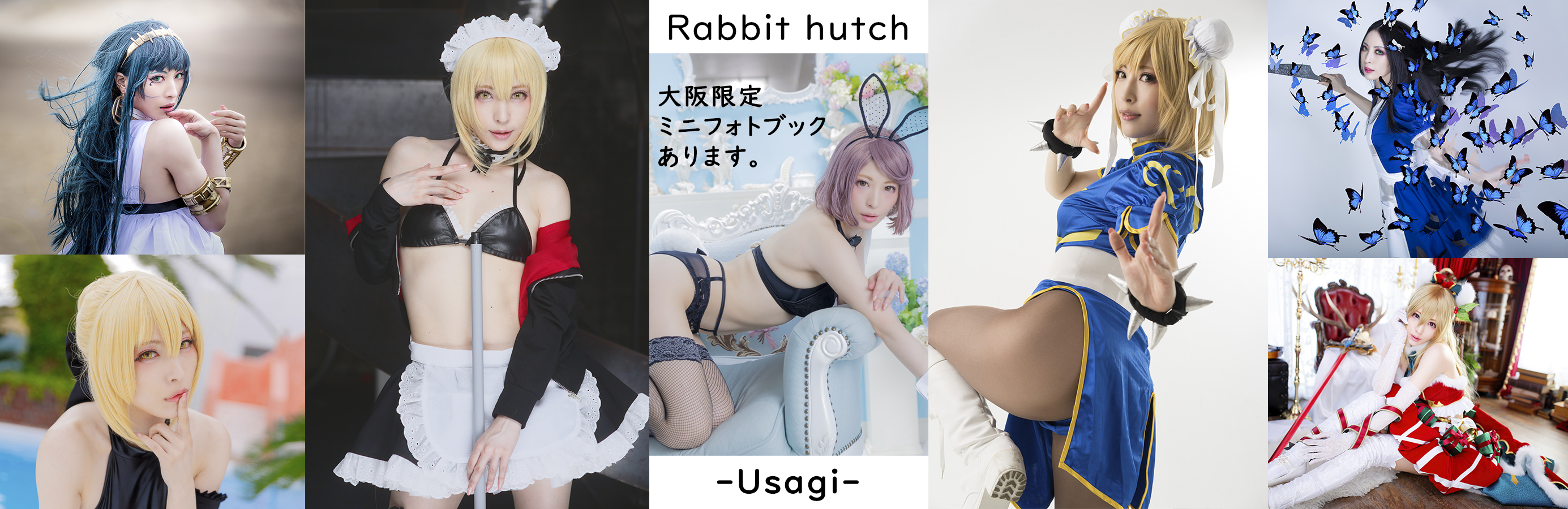 Rabbit@hutch