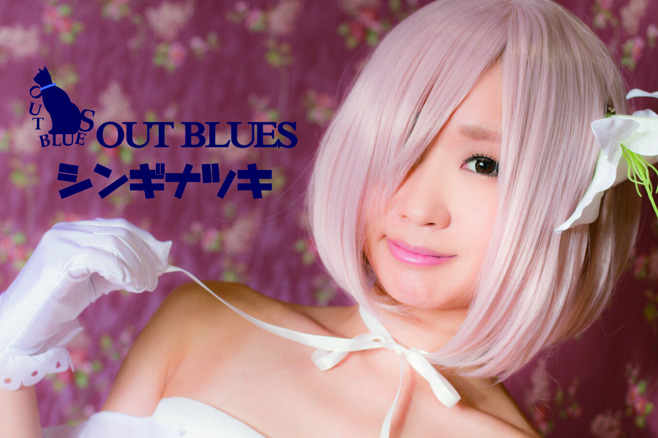[OUT@BLUES]