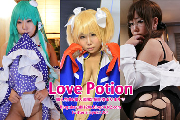 LovePotion