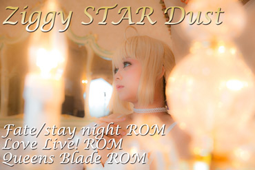 Ziggy STAR Dust