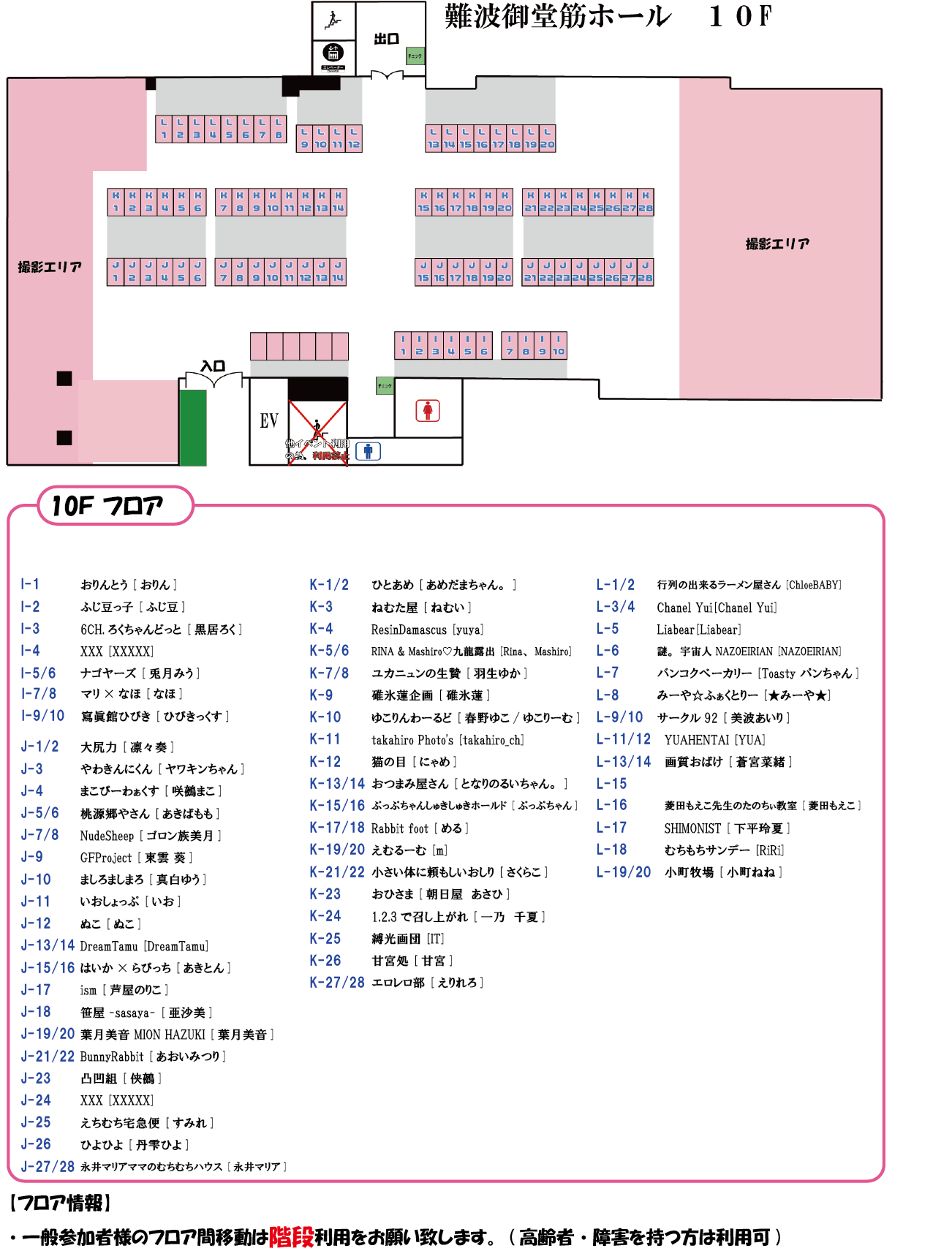 10F �T�[�N�����X�g