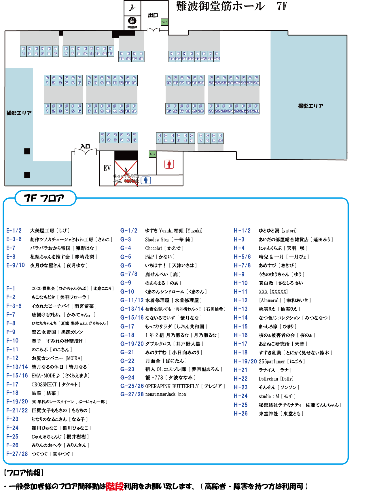 7F �T�[�N�����X�g