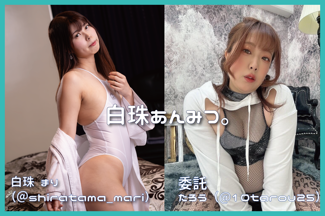 ���삠��݂B