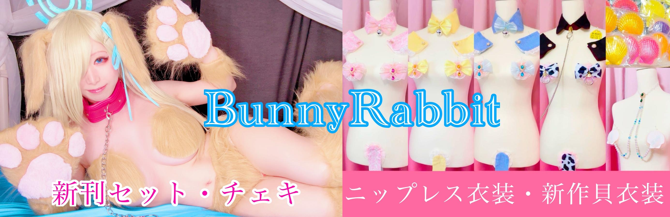 BunnyRabbit