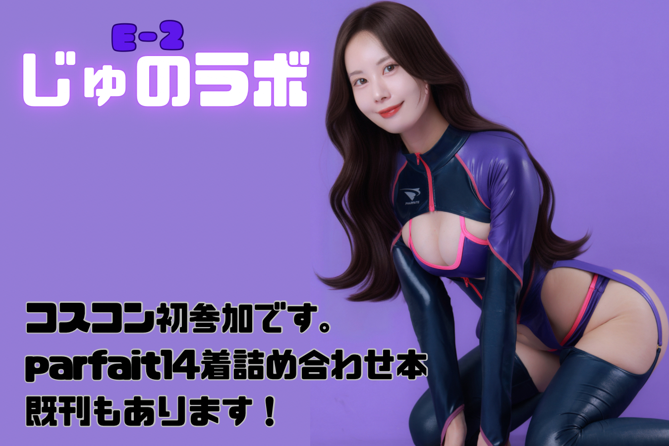 ����̃��{