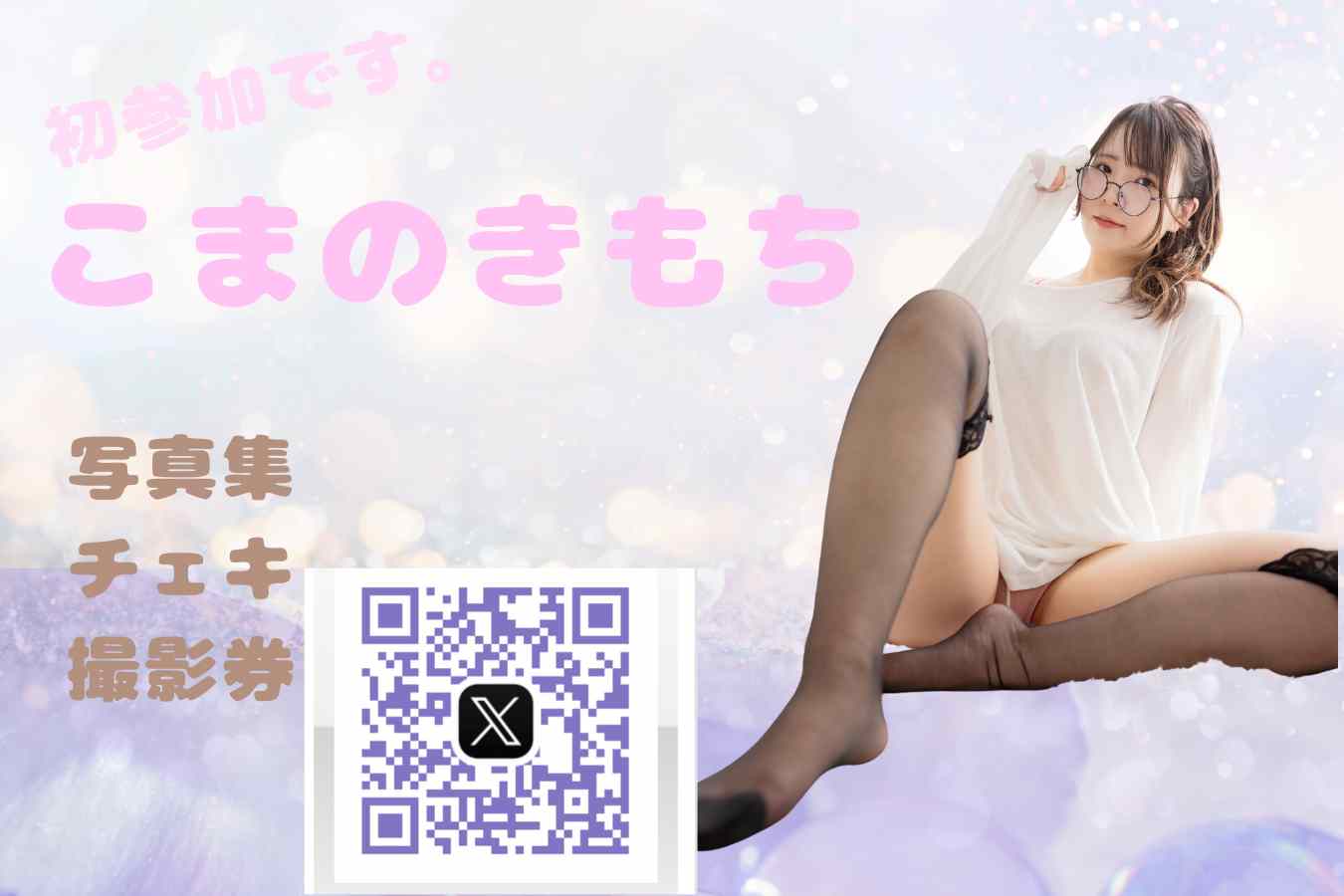 ���܂̂�����