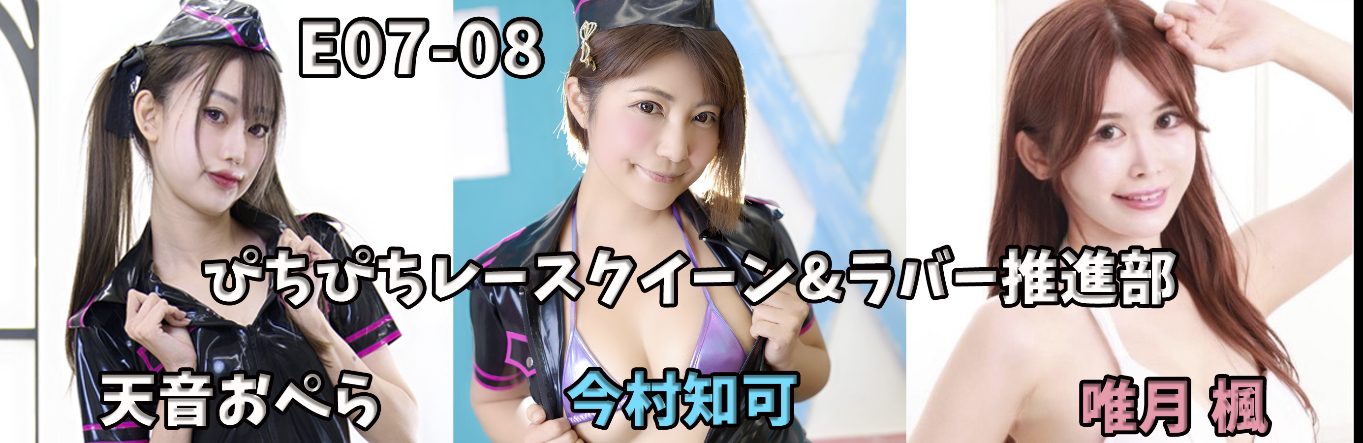 �҂��҂����[�X�N�C�[��&���o�[���i��