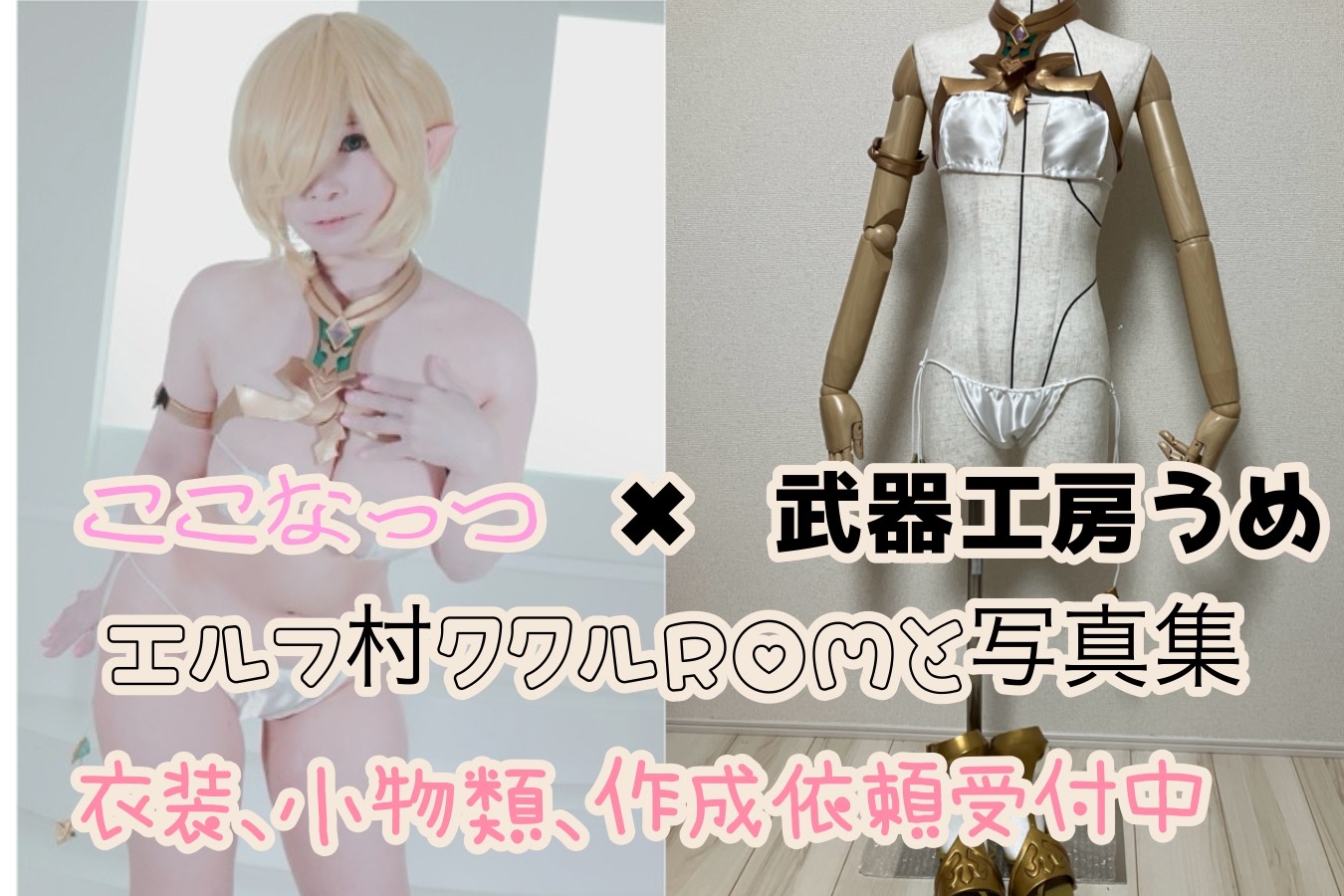 ���퉮�H�[����