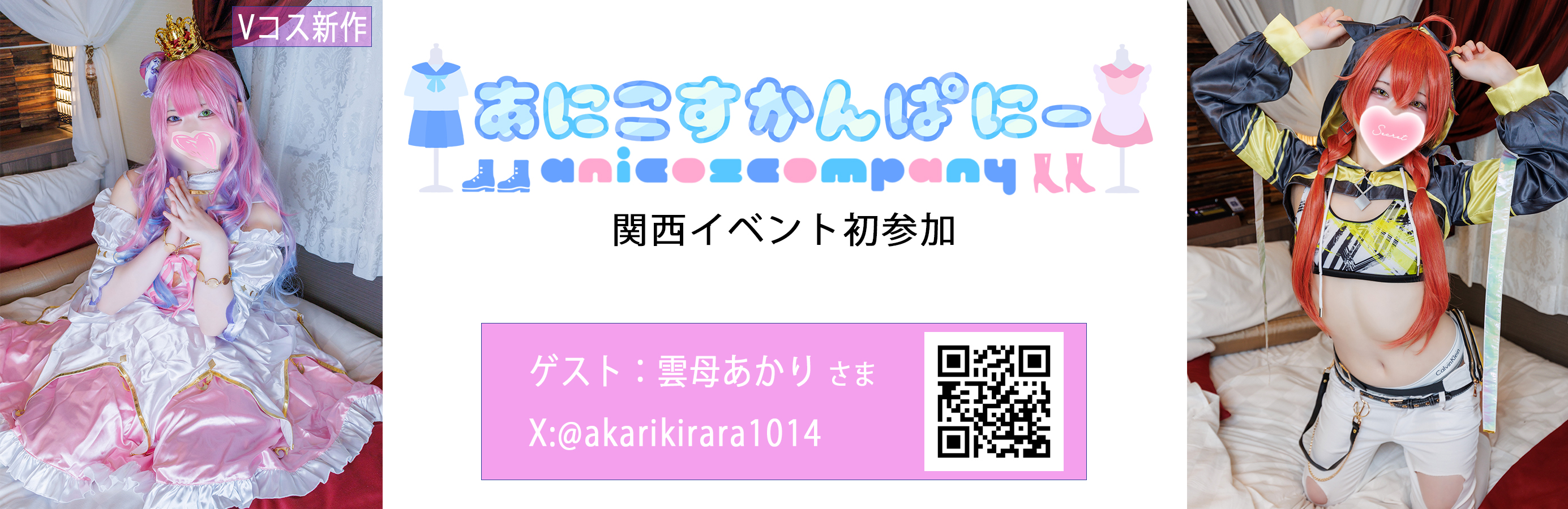 ���ɂ�������ςɁ[