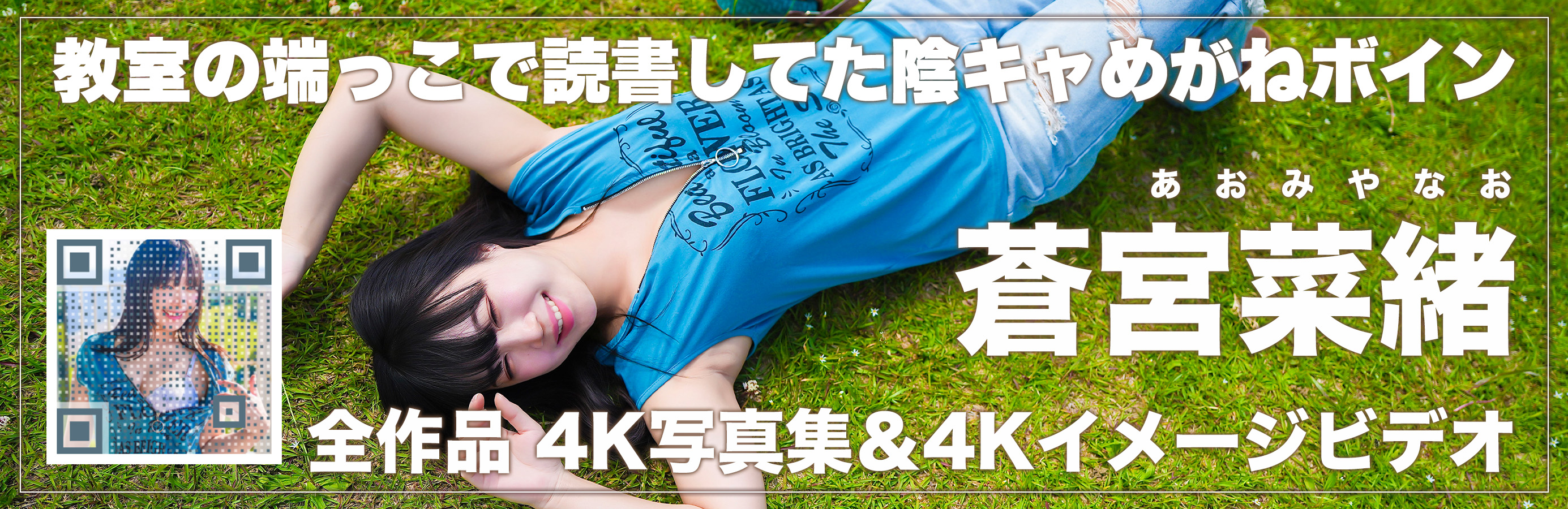 �掿���΂�