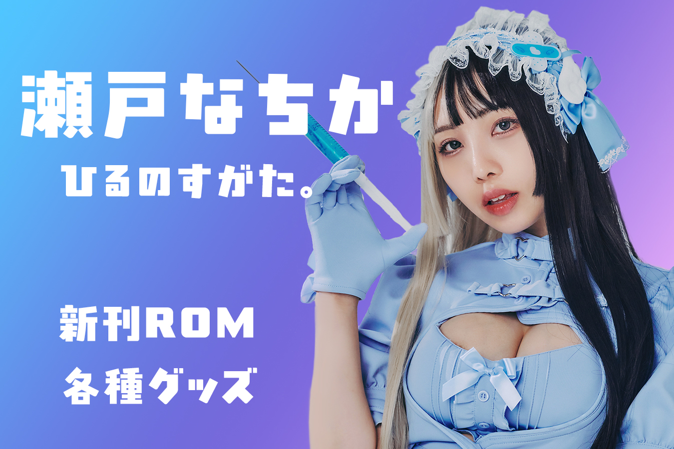 �Ђ�̂������B