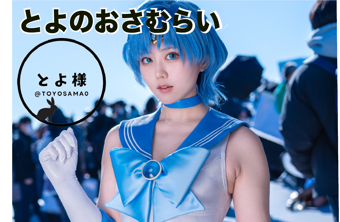 �Ƃ�̂����ނ炢