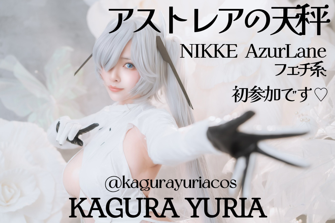 �A�X�g���A�̓V��