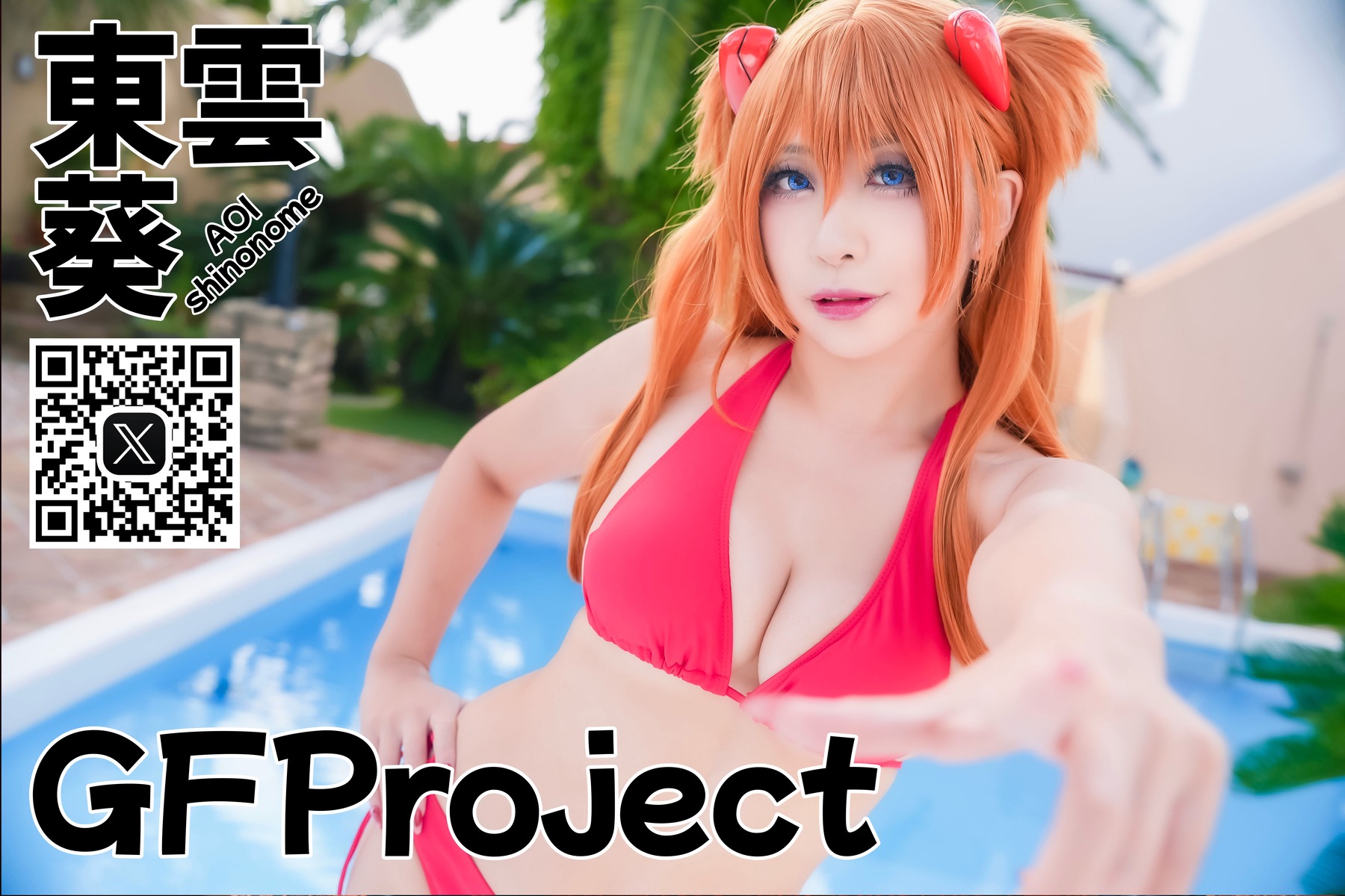 GFProject