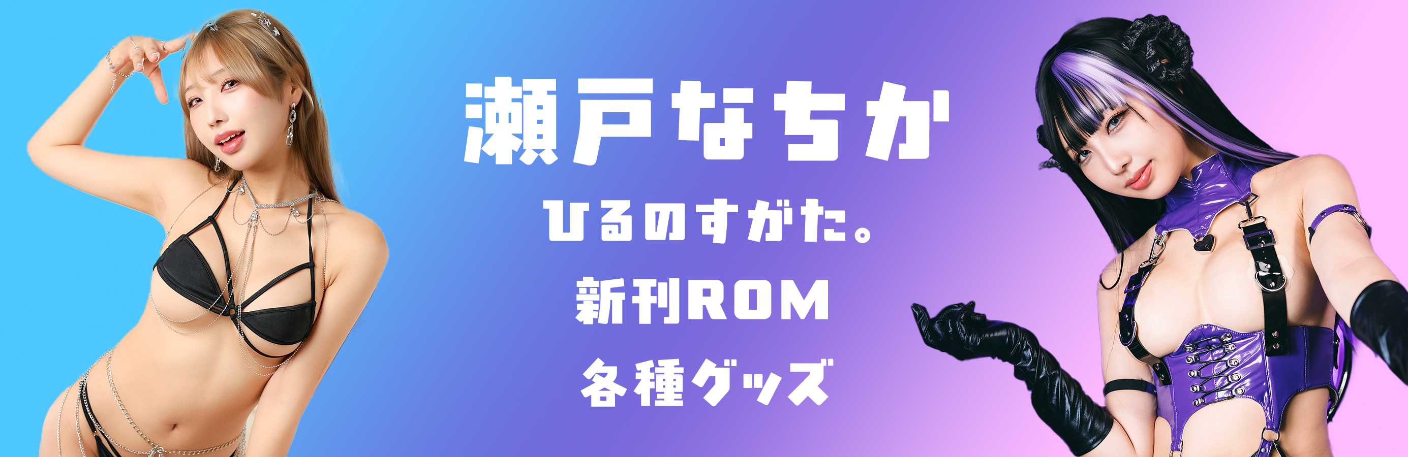 �Ђ�̂������B