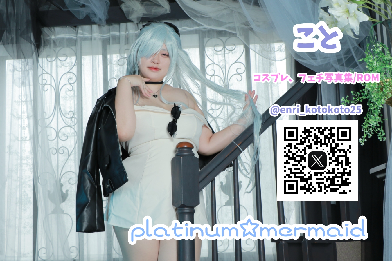 platinum��mermaid