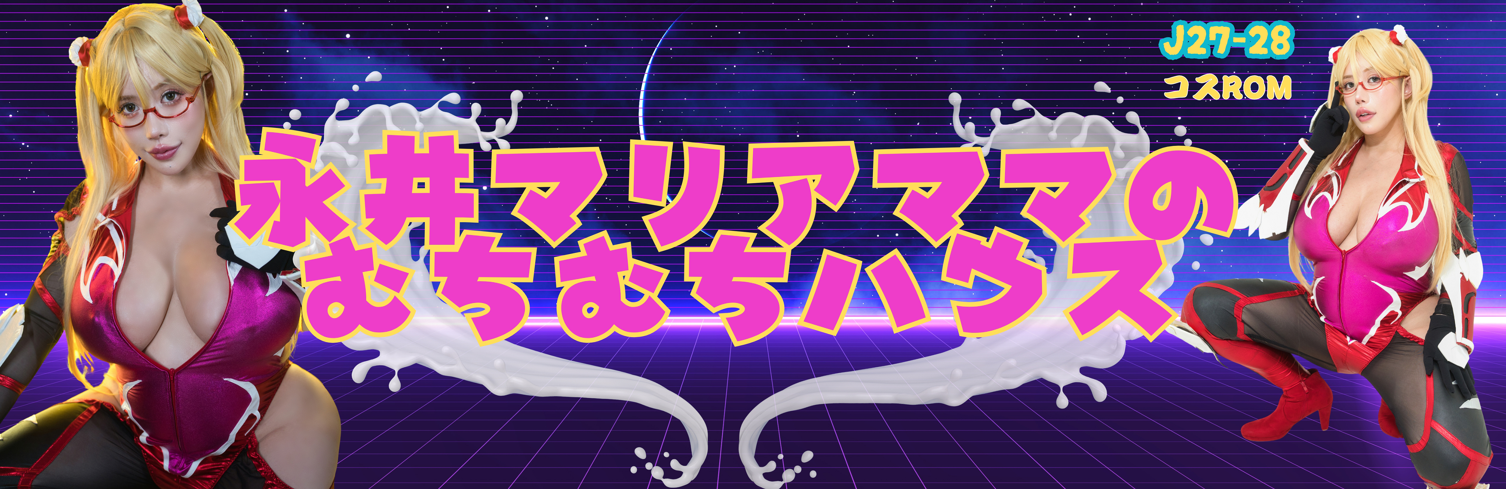 �i��}���A�}�}�̂ނ��ނ��n�E�X