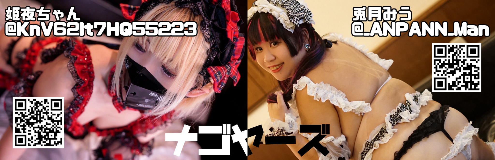 �i�S���[�Y