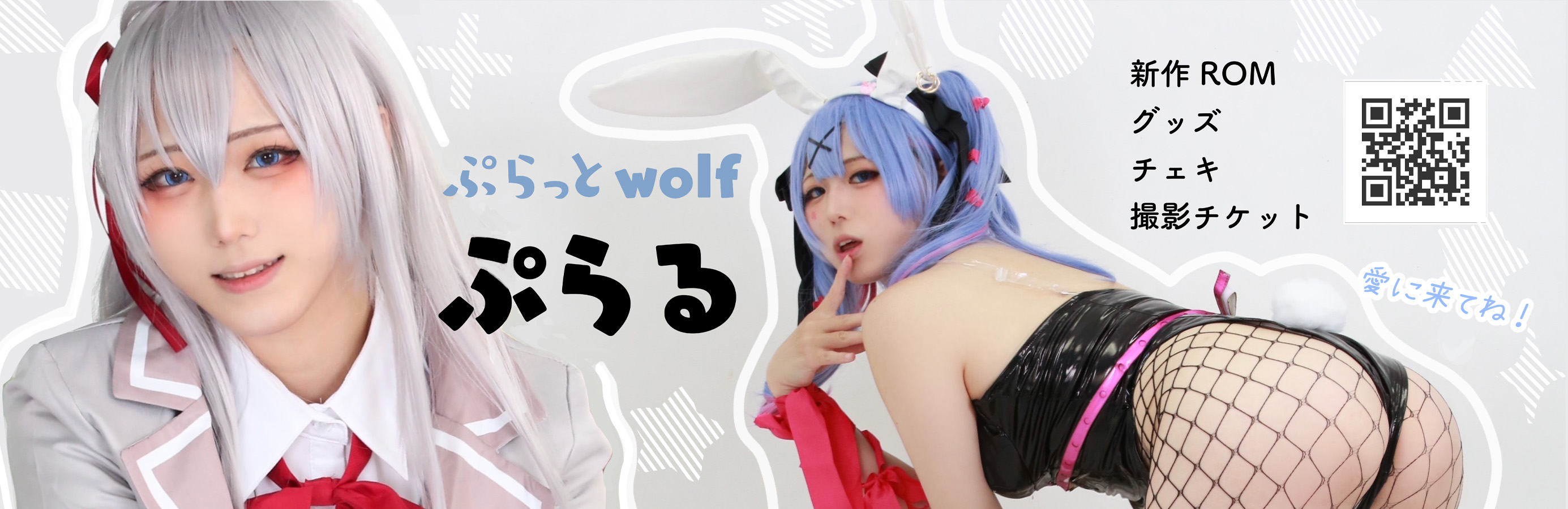 �Ղ����Wolf