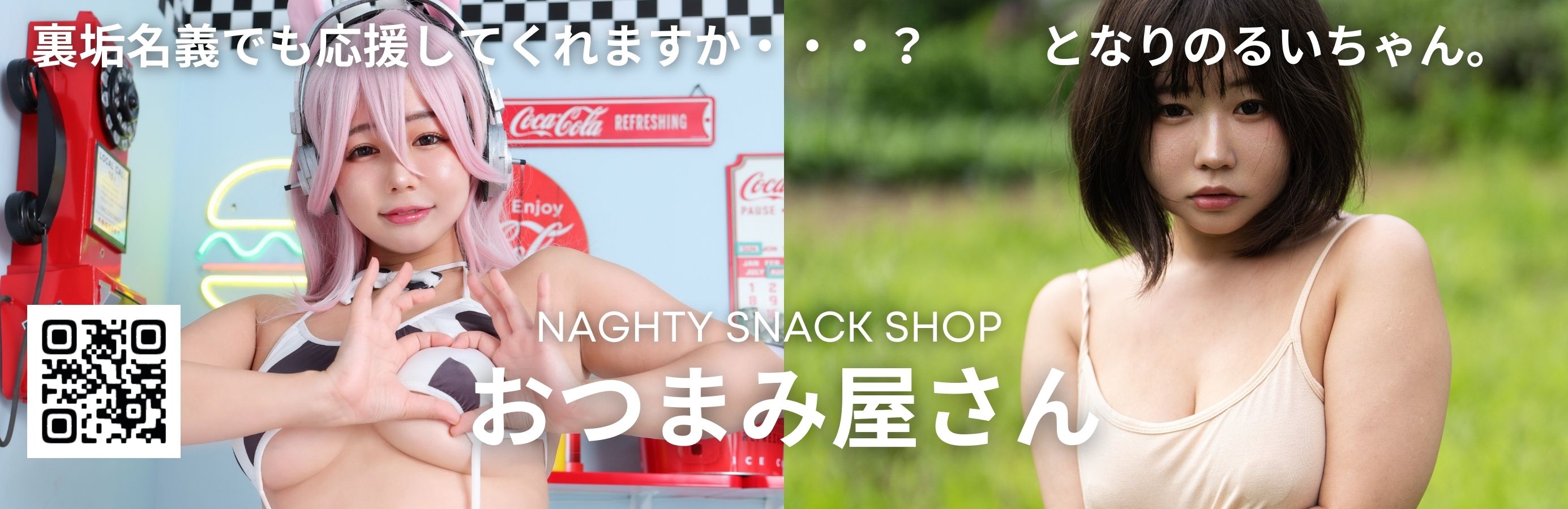 ���܂݉�����