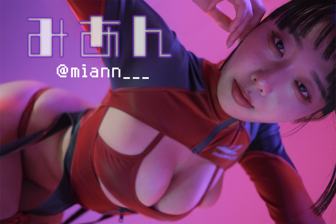 Mian