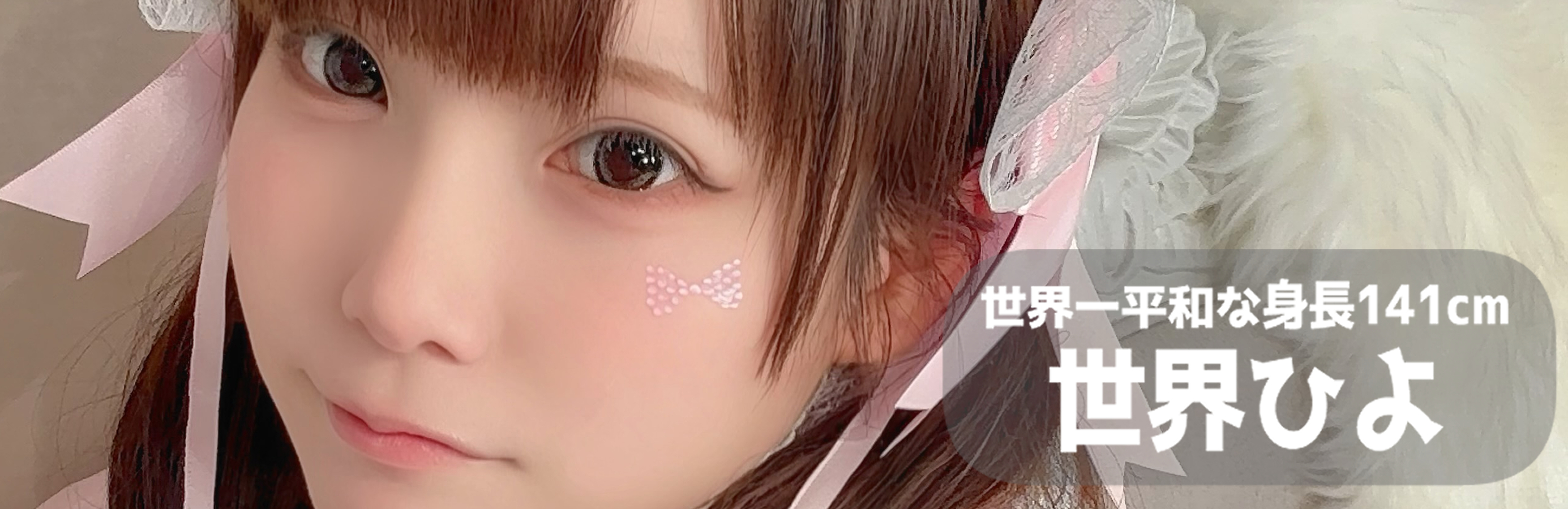 ���E�Ђ�t�@�~���A